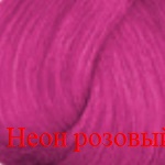 пигмент прямого действия Adricoco неоновый розовый пигмент прямого действия Адрикоко неоновый розовый